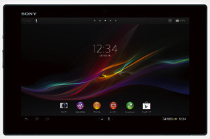 SONY’S NEW EXPERIA Z TABLET IS THINNER THAN THE IPAD MINI. SONY’S NEW EXPERIA Z TABLET IS THINNER THAN THE IPAD MINI.